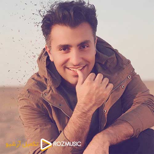 Alireza Talischi Delkhosham Be Chit