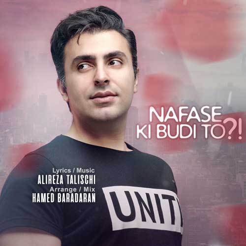 Alireza Talischi Nafas Ki Boodi To