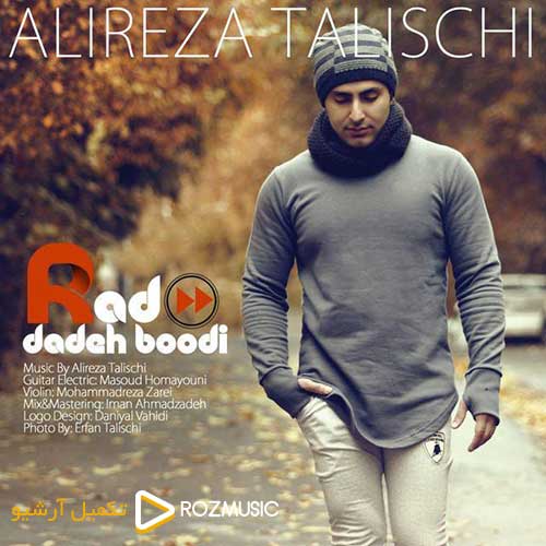 Alireza Talischi Rad Dadeh Boodi