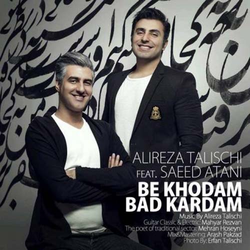 Alireza Talischi Saeed Atani Be Khodam Bad Kardam