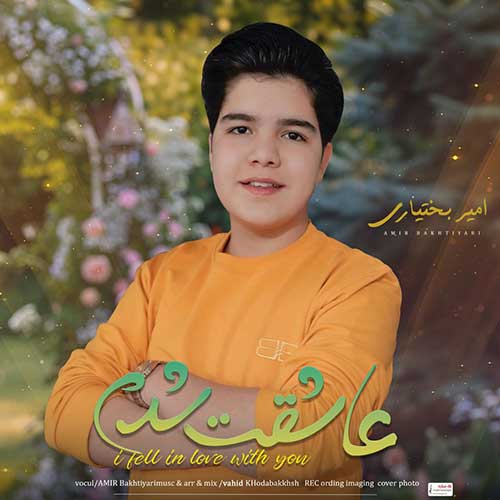 Amir Bakhtiyari Asheghet Shodam