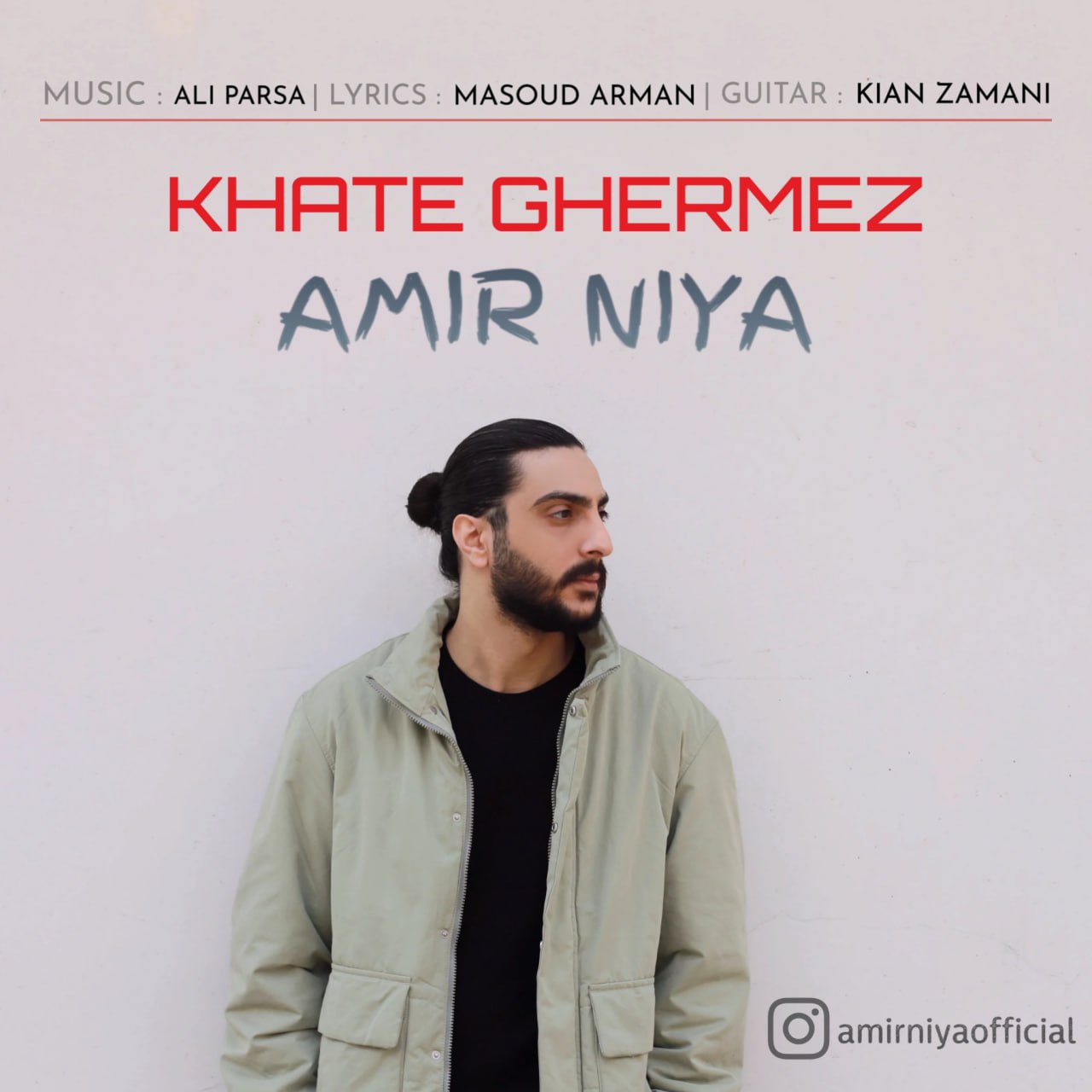 Amir Niya Khate Ghermez