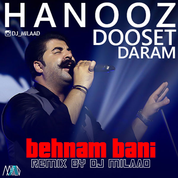 Behnam Bani Hanooz Dooset Daram