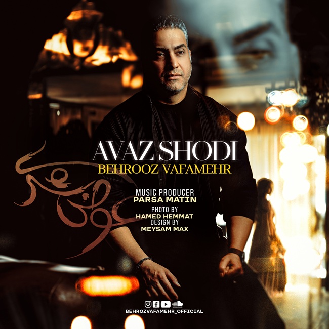 Behrouz Vafamehr Avaz Shodi
