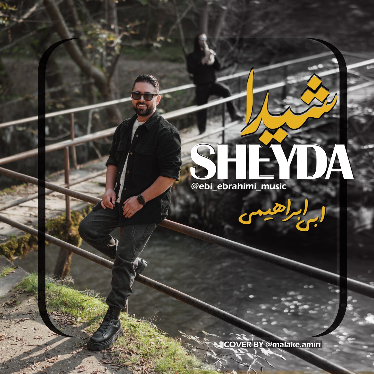 Ebi Ebrahimi Sheyda