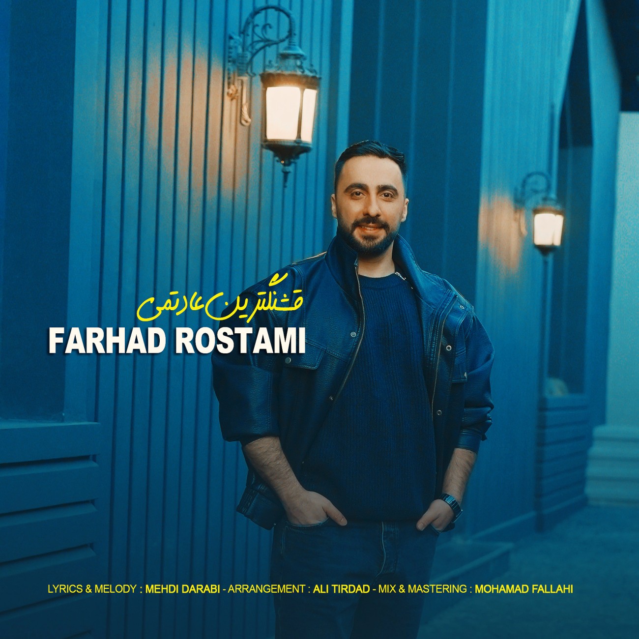 Farhad Rostami Ghashangtarin Adatami
