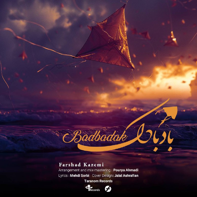 Farshad Kazemi Badbadak