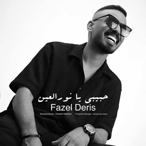 Fazel Deris Habibi Ya Noralein