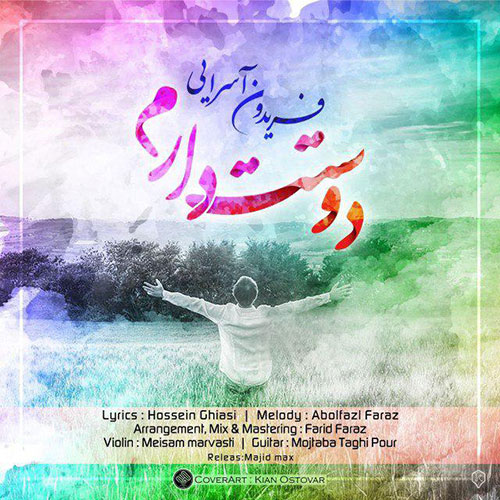Fereydoun Asraei Doostat Daram
