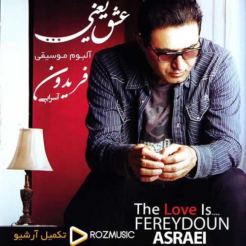 Fereydoun Asraei Eshgh Yani