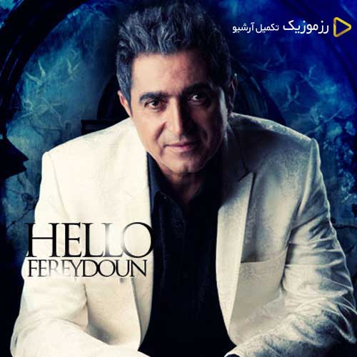 Fereydoun Asraei Salam