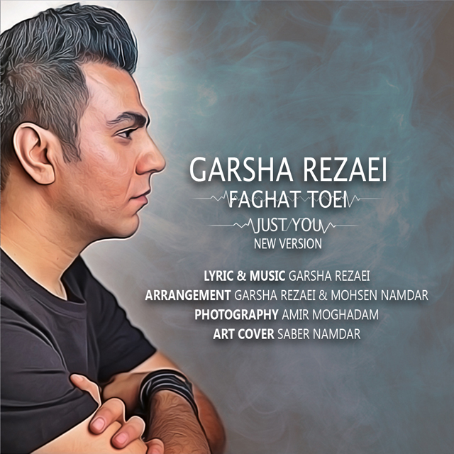 Garsha Rezaei Faghat Toei New Version