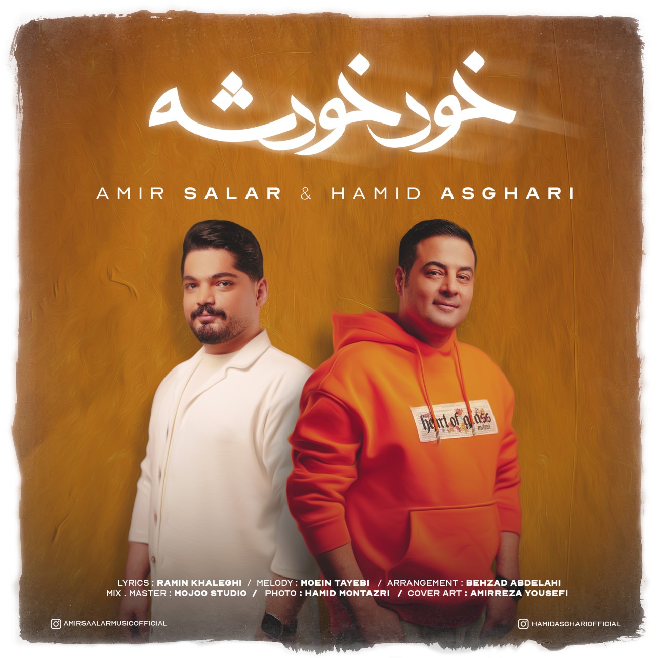 Hamid Asghari Khode Khodeshe Ft Amir Salar