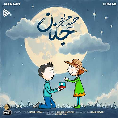 Hamid Hiraad Janan