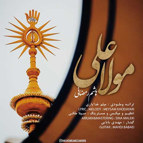 Hashem Ramezani Mola Ali