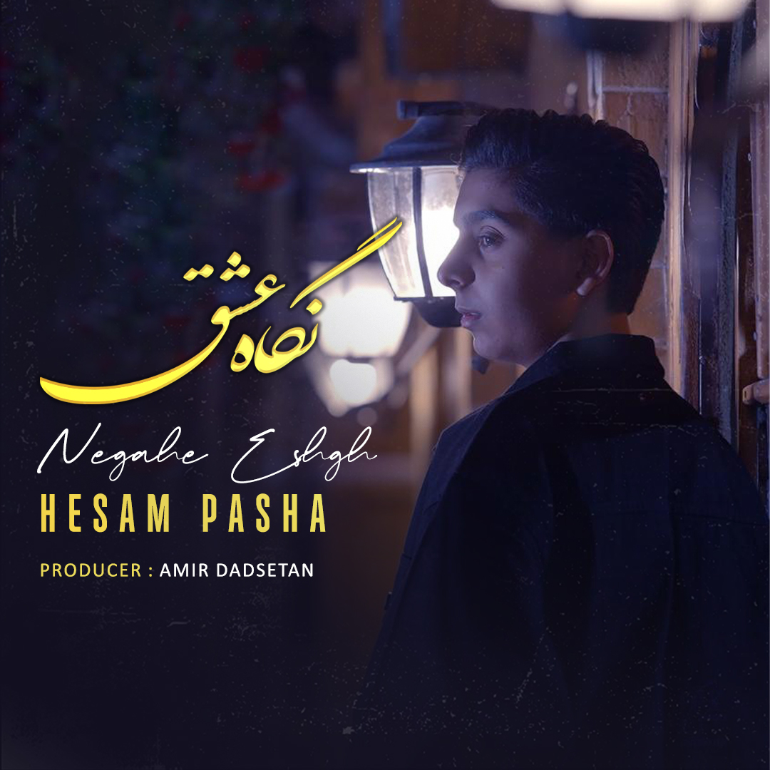 Hesam Pasha Negahe Eshgh