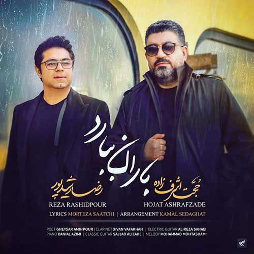 Hojat Ashrafzadeh Reza Rashidpoor Baran Bebarad