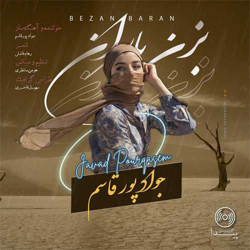 Javad Pourghasem Bezan Baran