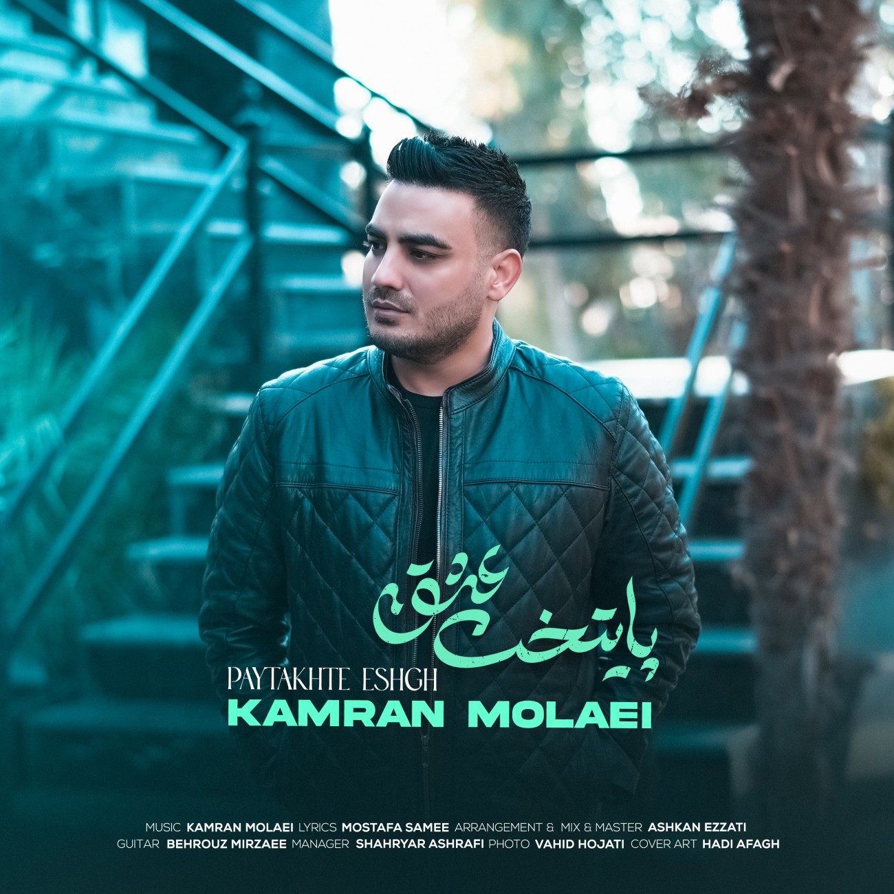 Kamran Molaei Paytakhte Eshgh
