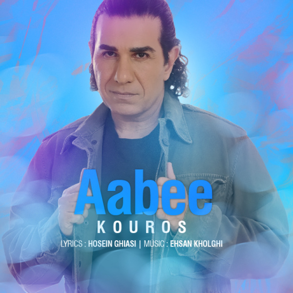 Kouros Aabee