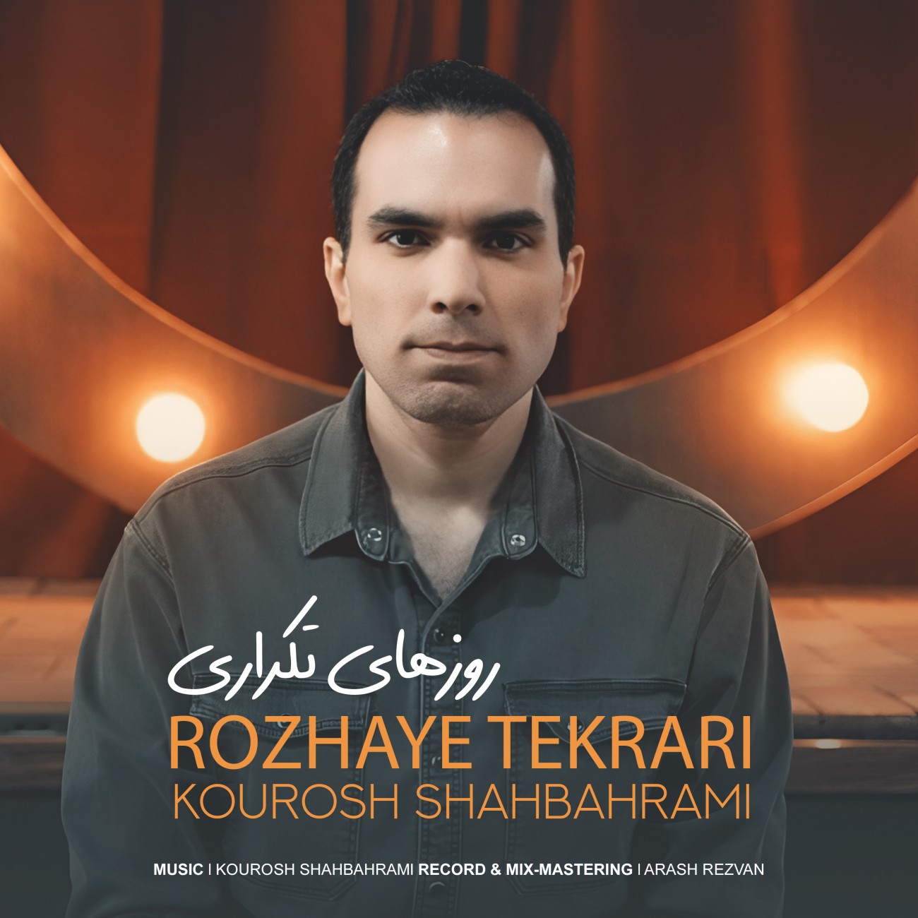 Kourosh Shahbahrami Roozhaye Tekrari