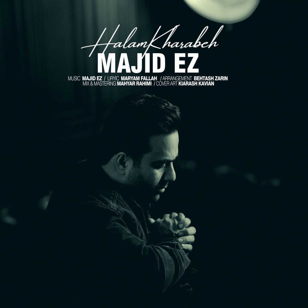 Majid EZ Halam Kharabeh