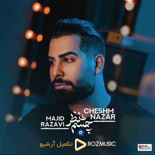 Majid Razavi Cheshm Nazar