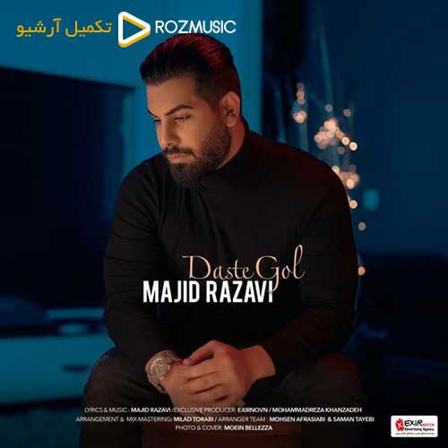 Majid Razavi Daste Gol