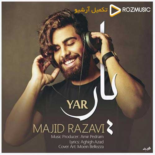 Majid Razavi Yar
