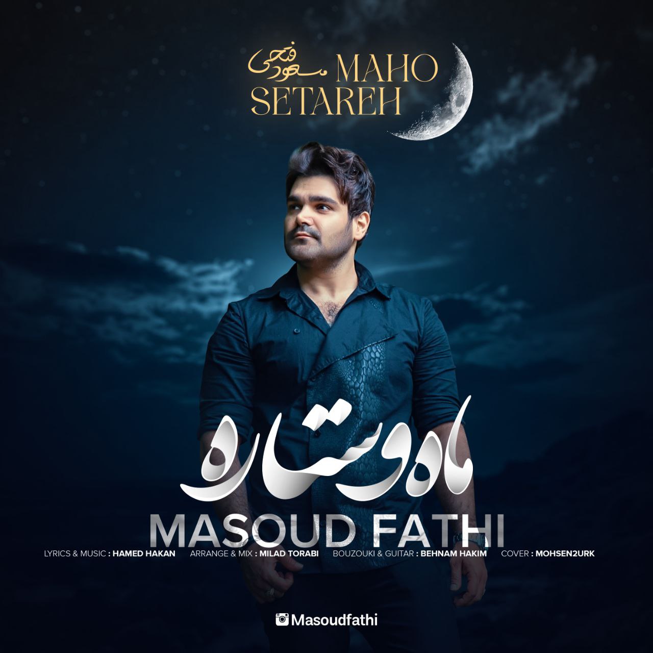Masoud Fathi Maho Setareh