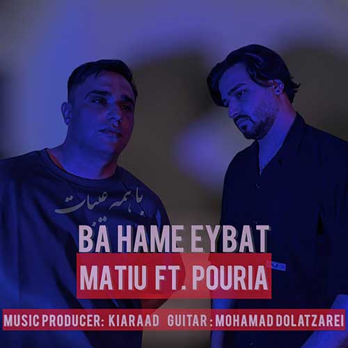 Matiu Ft Pouria Ba Hame Eybat