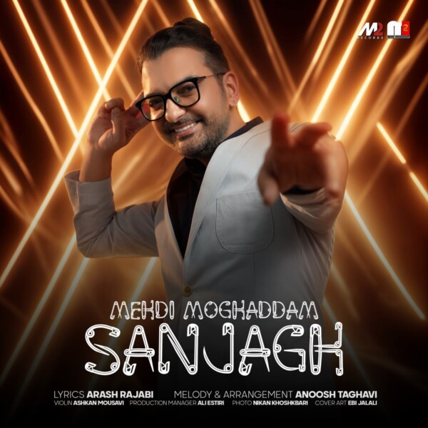 Mehdi Moghaddam Sanjagh