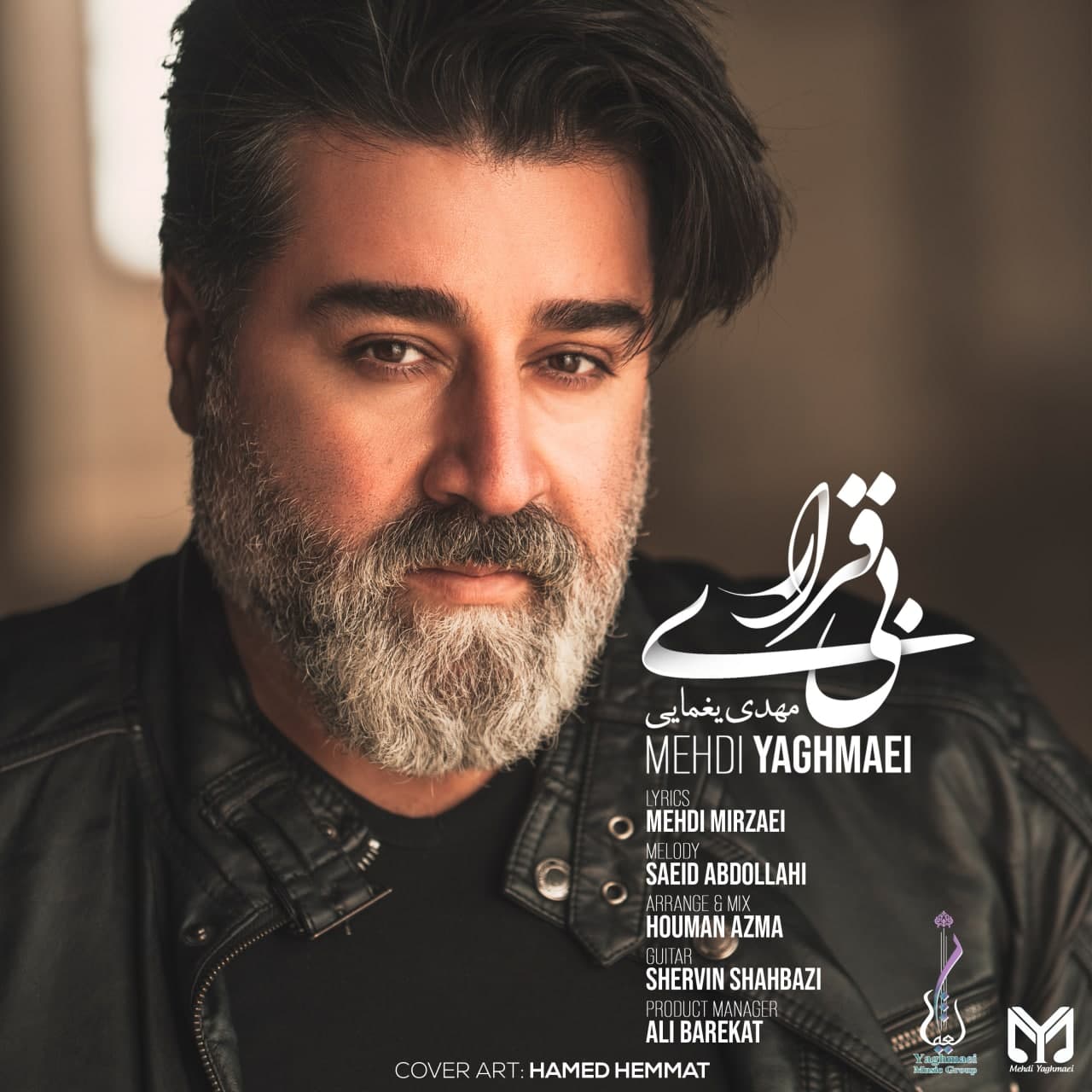 Mehdi Yaghmaei Bigharari