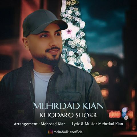 Mehrdad Kian Khodaro Shokr