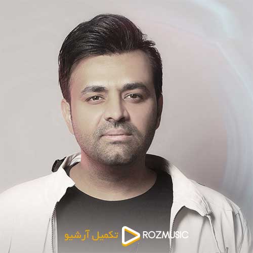 Meysam Ebrahimi Aks