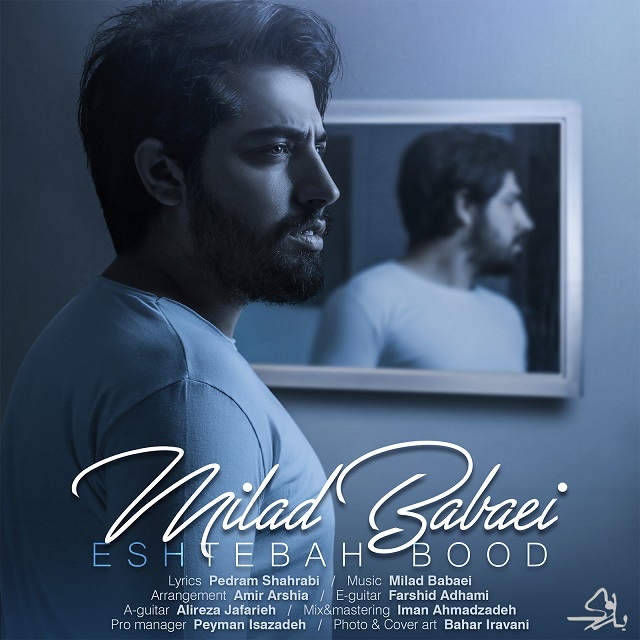 Milad Babaei Eshtebah Bood