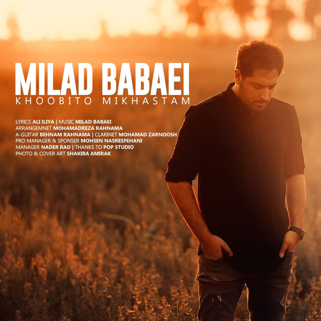 Milad Babaei Khoobito Mikhastam