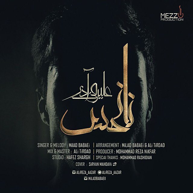Milad Babaei Na Nahs Ft Alireza Azar