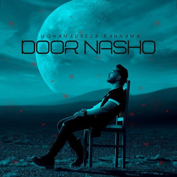 Mohamadreza Rahnama Door Nasho