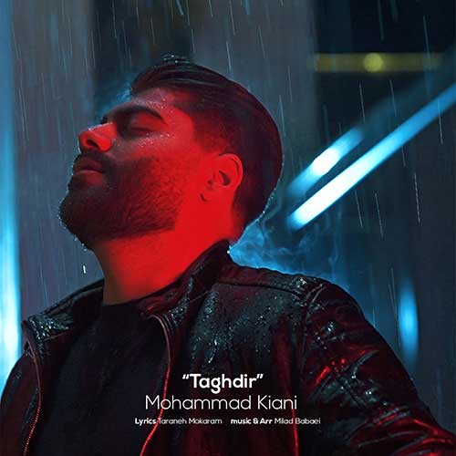 Mohammad Kiani Taghdir