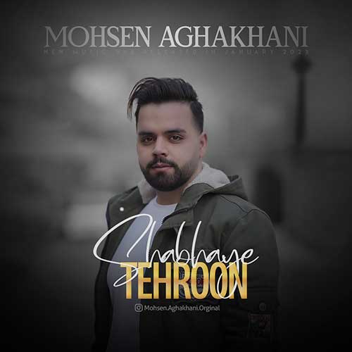 Mohsen Aghakhani Shabaye Tehroon
