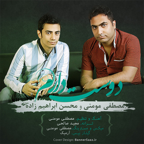 Mohsen Ebrahimzadeh Doset Daram Ft Mostafa Momeni