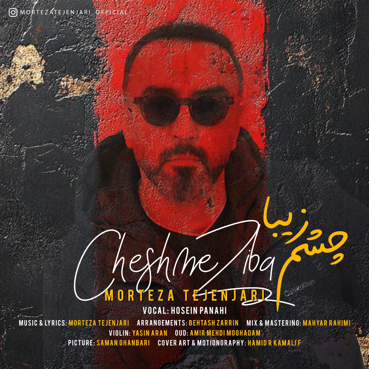 Morteza Tejenjari Cheshme Ziba