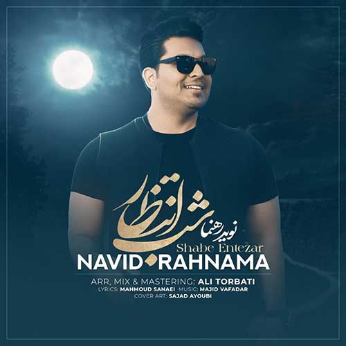 Navid Rahnama Shabe Entezar