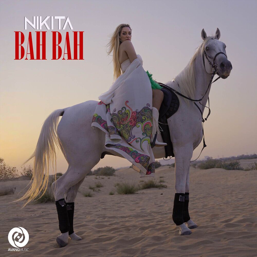 Nikita Bah Bah
