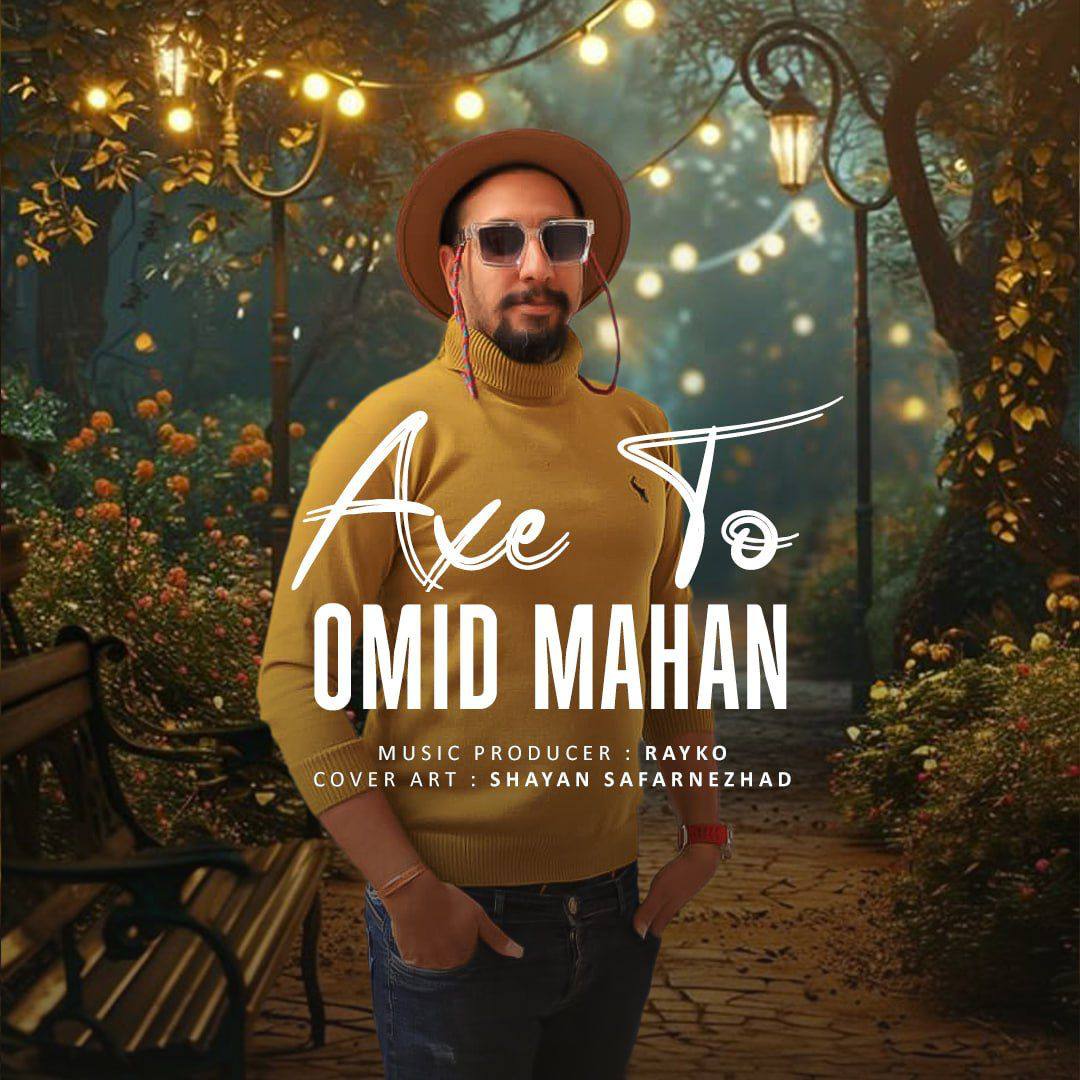 Omid Mahan Axe To