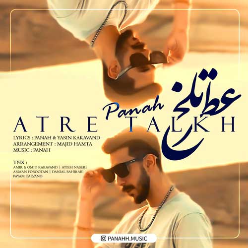 Panah Atre Talkh