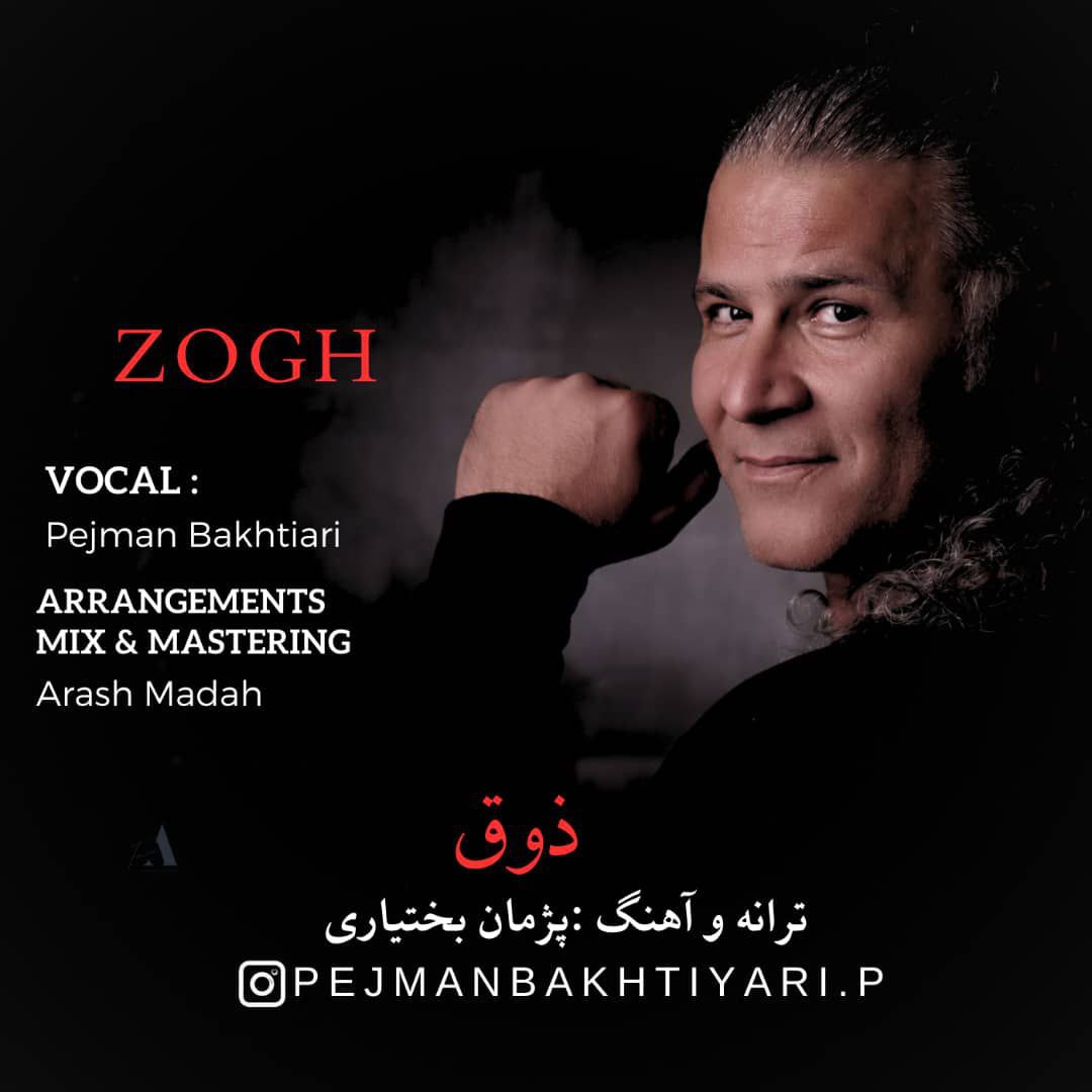 Pejman Bakhtiyari Zogh