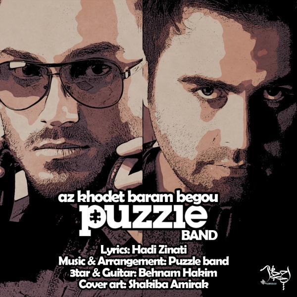 Puzzle Band Az Khodet Baram Begoo
