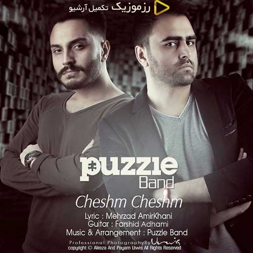 Puzzle Band Cheshm Cheshm 1